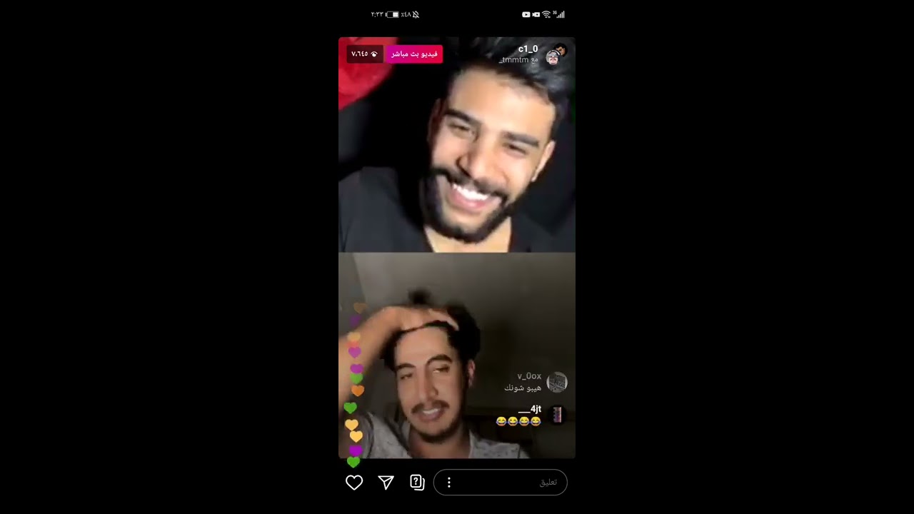 بث تمتم و سيف ابو جان 😂😂😂