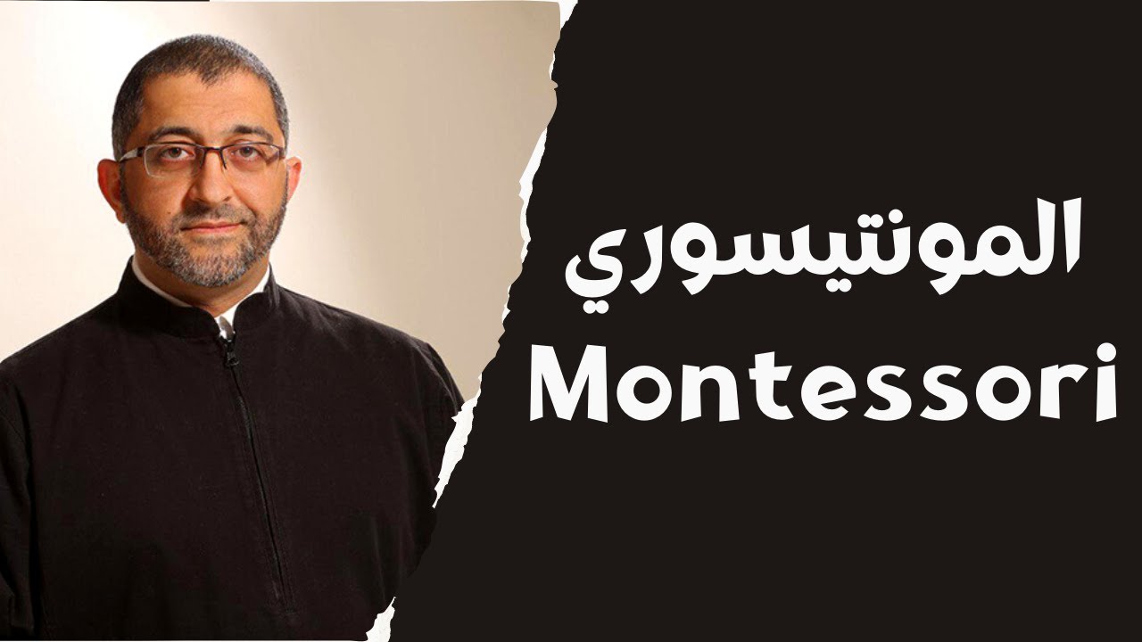 ماذا عن اعتماد المنهج 