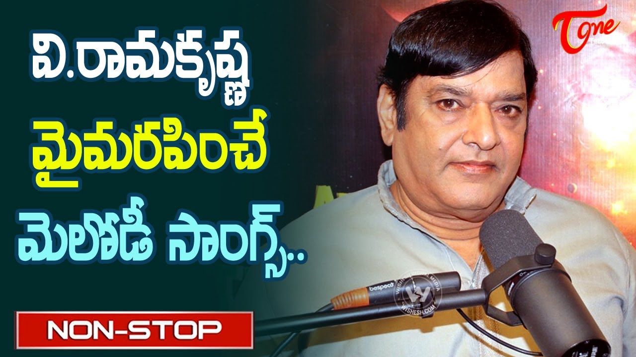 Singer V.Ramakrishna memorable hits | Telugu Melody video Songs Jukebox | Old Telugu Songs