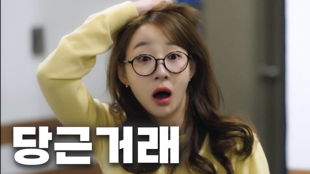 당근 온도 28°