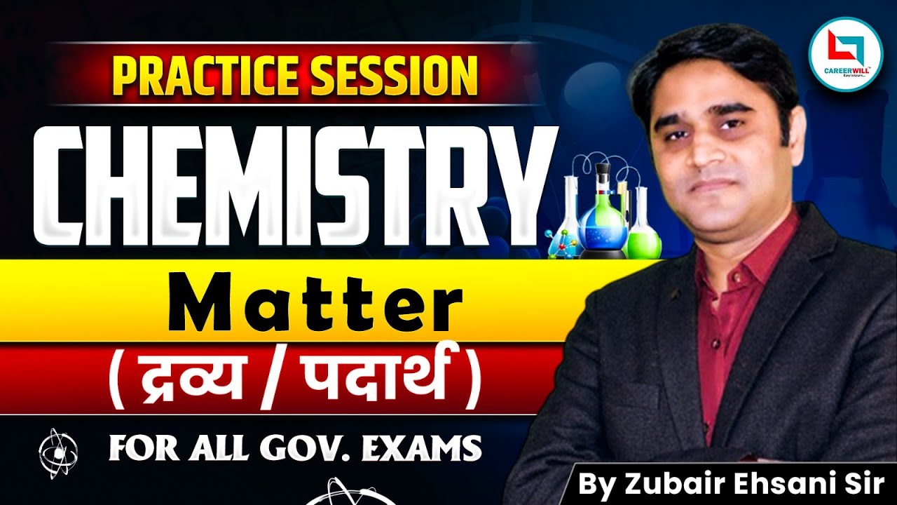 Practice Session | Matter / Compounds / Mixtures / Alloys ( पदार्थ / योगिक / मिश्रण / मिश्रधातु.