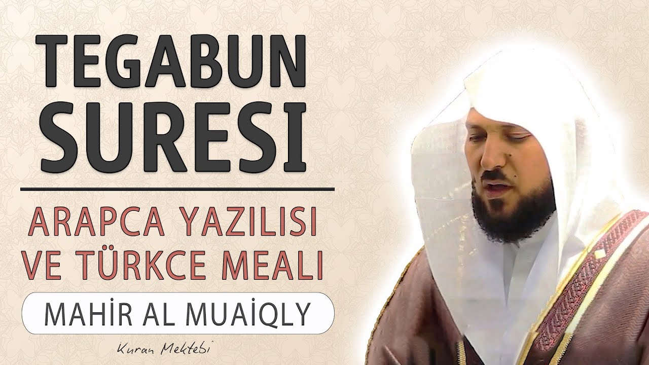 Tegabun suresi anlamı dinle Mahir al Muaiqly (Tegabun suresi arapça yazılışı okunuşu ve meali)