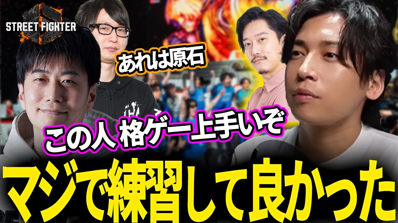【スト6】ハイゲで魅せた格ゲー力が各所で褒められてる件と布団ちゃんからの助言【Gero/切り抜き/2024/03/19】