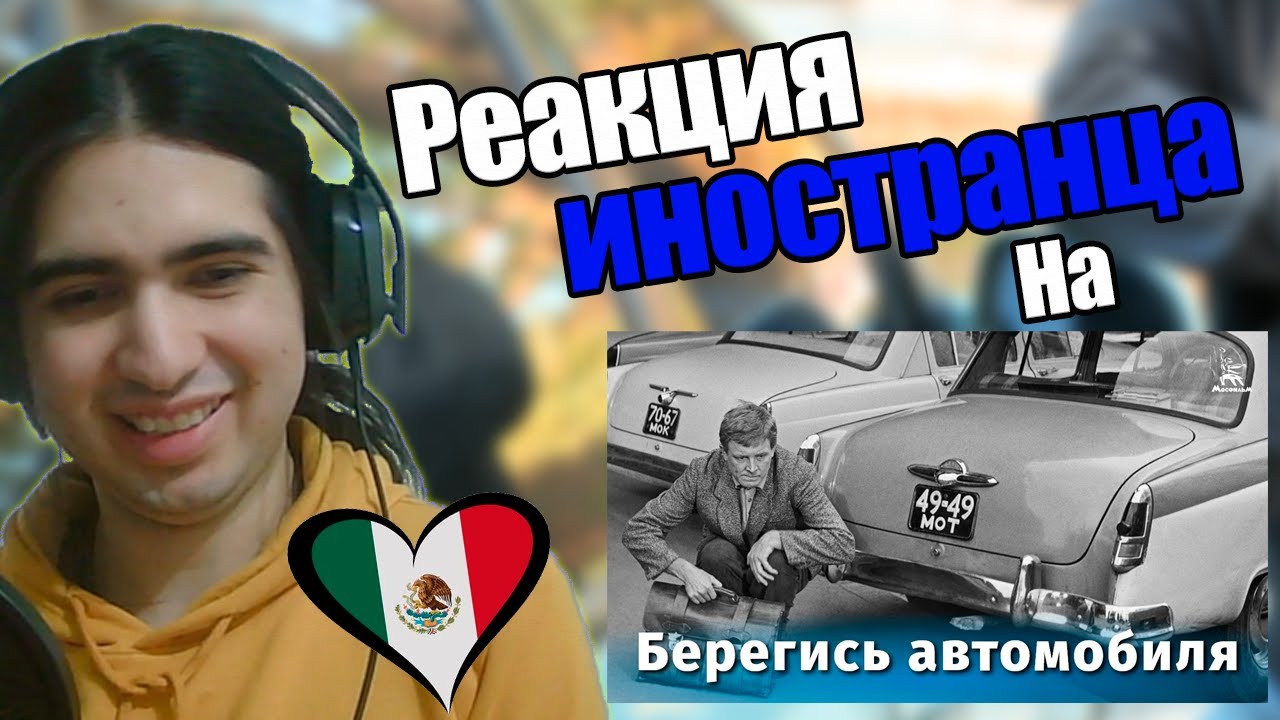 Реакция иностранца на 