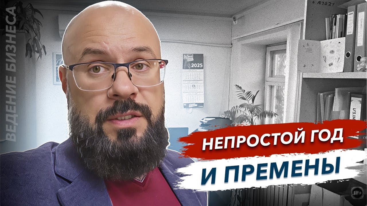 Не простой 2025 год в Гранит Памяти перемены