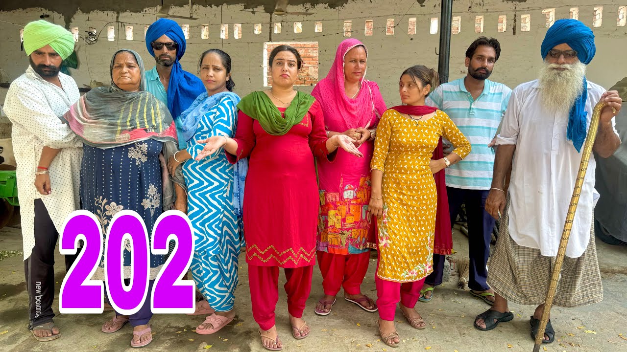 ਸੀਬੋ ਬੁੜੀ ਨਵੀ ਬਹੂੰ ਲਿਅਈ !! ਸਾਰਾ ਟੱਬਰ ਭੱਜਿਆ ਫਿਰਦਾ !!  EP 202 😝Latest Comedy Video 2024 UBHIA