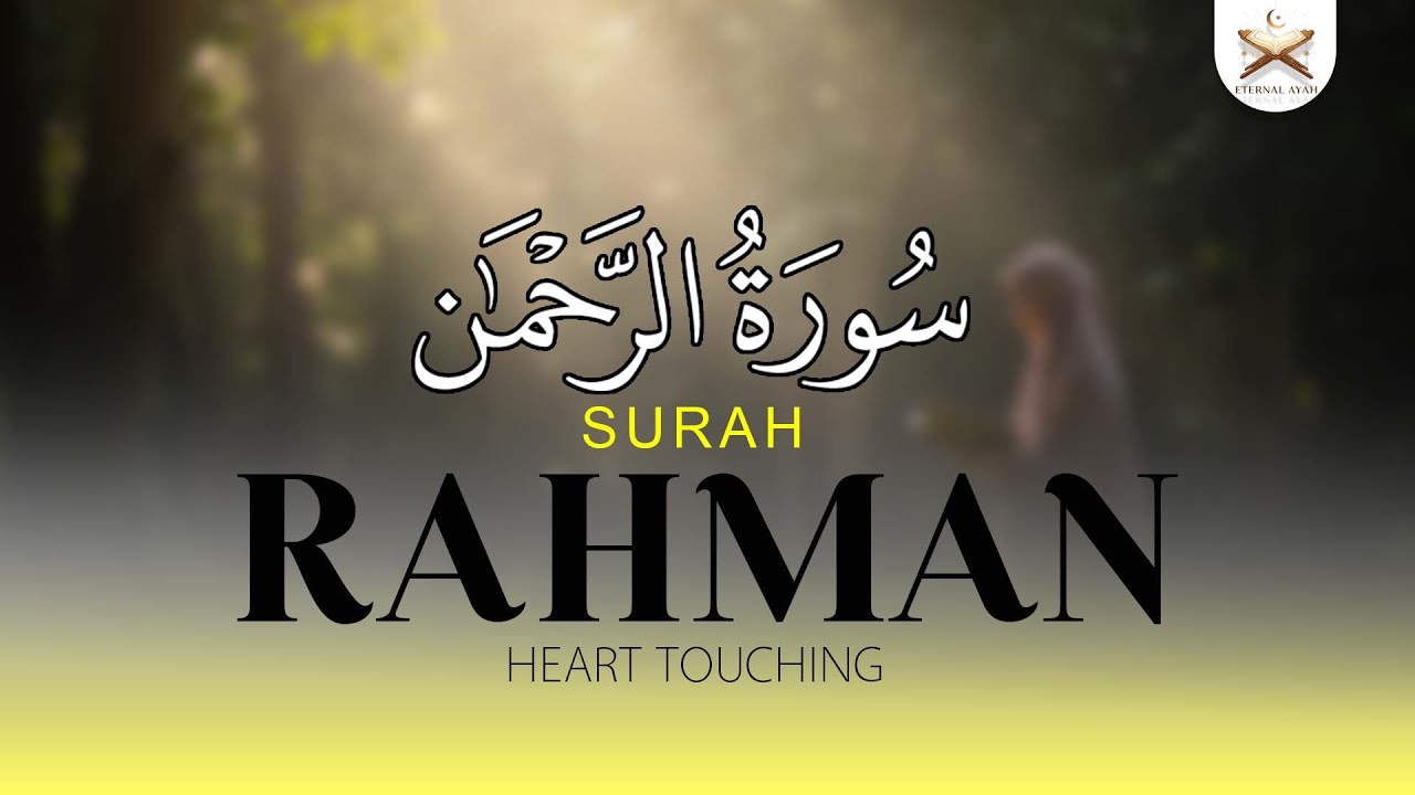 Surah Ar-Rahman – The Most Merciful | Beautiful Calm Recitation by Abdullah Mostafa | Eternal Ayah