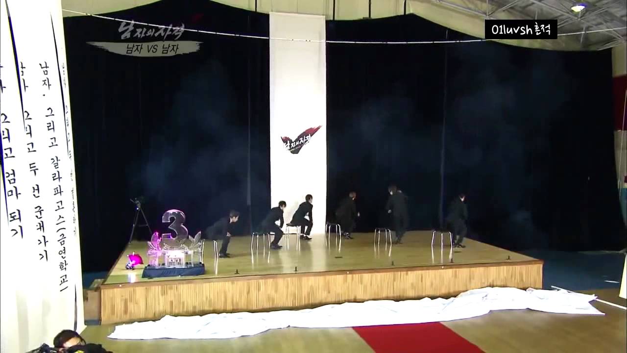 WildEyes perf cuts
