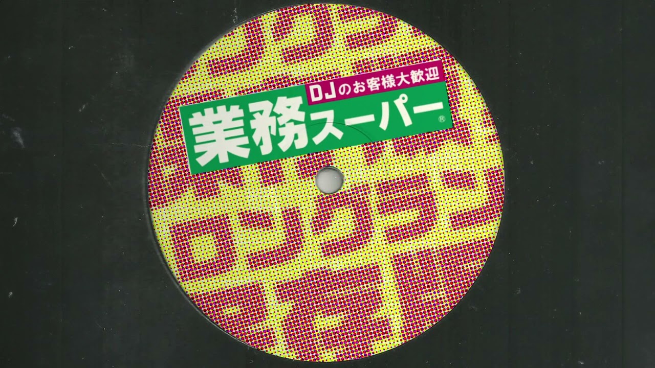 MEET(MEAT) HER AT 業務スーパー (SCHRANZ TECHNO MIX)