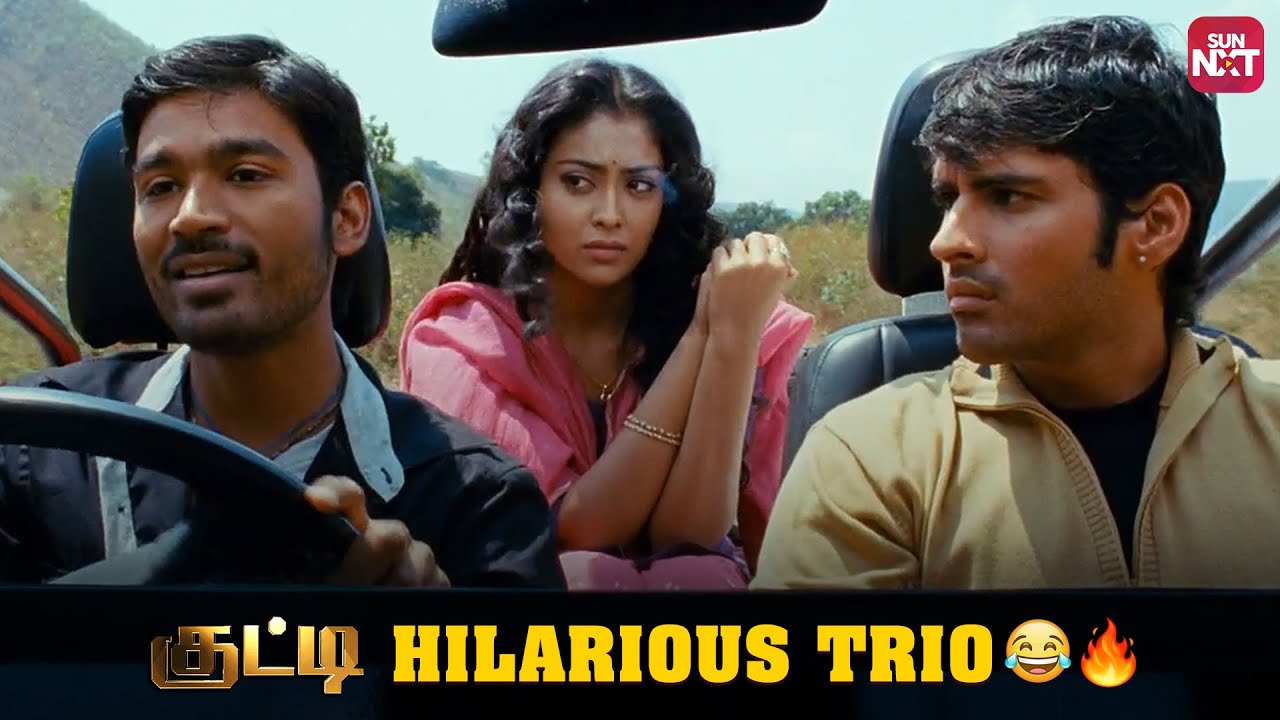 Dhanush's Cute Comedy Scene | Kutty | Shriya Saran | Full Movie on Sun NXT