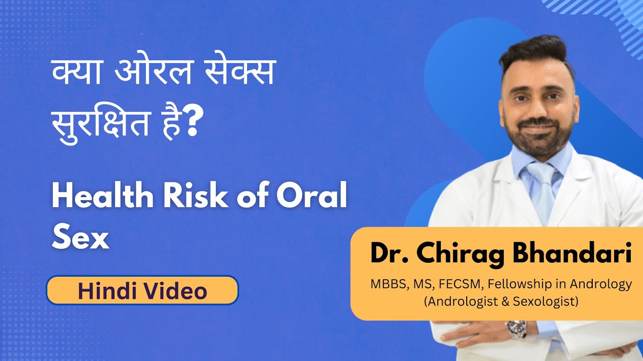 💦 💋 Is Oral Sex Safe? | Health Risk of Oral Sex 🌸🍌