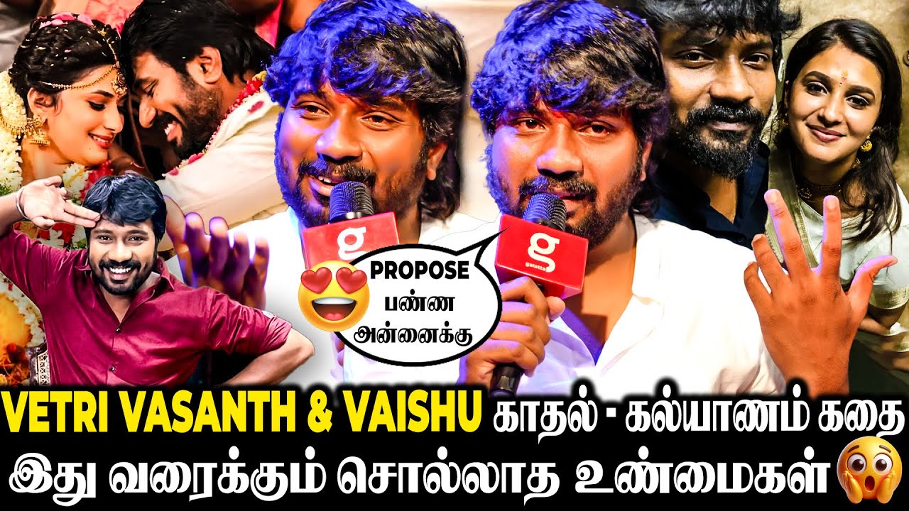 Vetri Vasanth & Vaishu💕 6 மாசம் என்கூட பேசாம இருந்தா😓எங்களுக்குள்ள நடந்த பிரச்சனை💔 Siragadikka Aasai