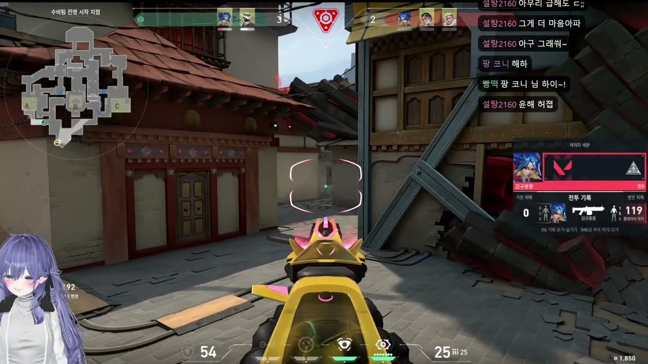 1월 16일 발로란트 경쟁5