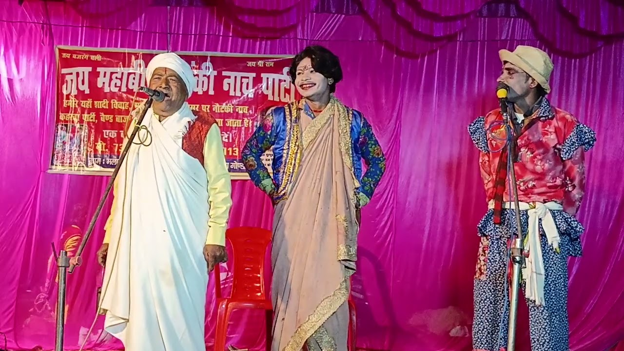 धुआंधार संगीत भाग (3)रानी सारंगा /उर्फ/ सदा वृक्ष/प्यार जय महावीर नौटंकी अनिल राज मास्टर 7379923205