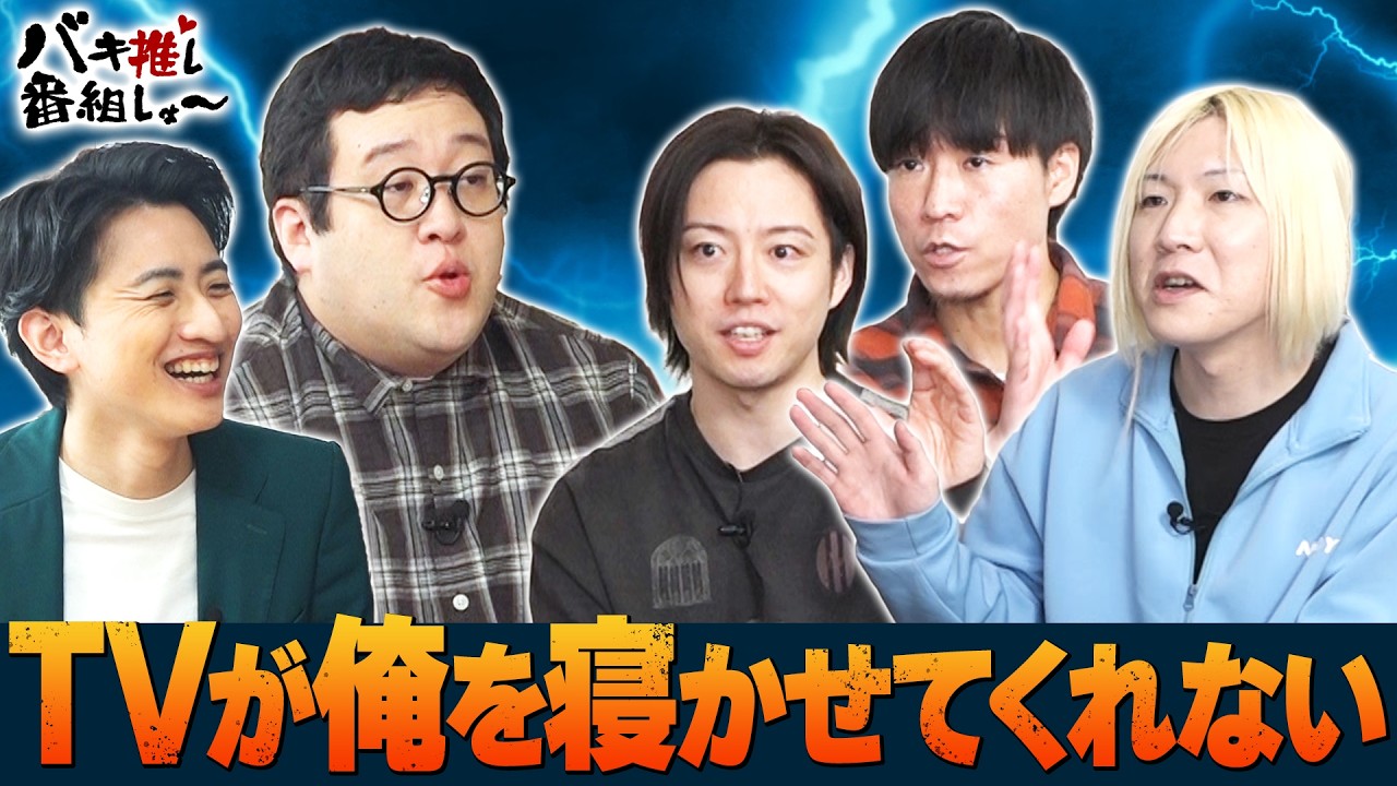 バキ推し番組しょ～　洋画‐前編‐　#3