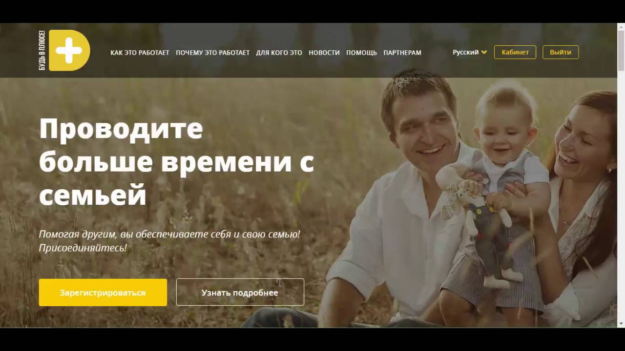Обзор dobroterra.com от  Миши для мониторинга хайпов monahyip.com