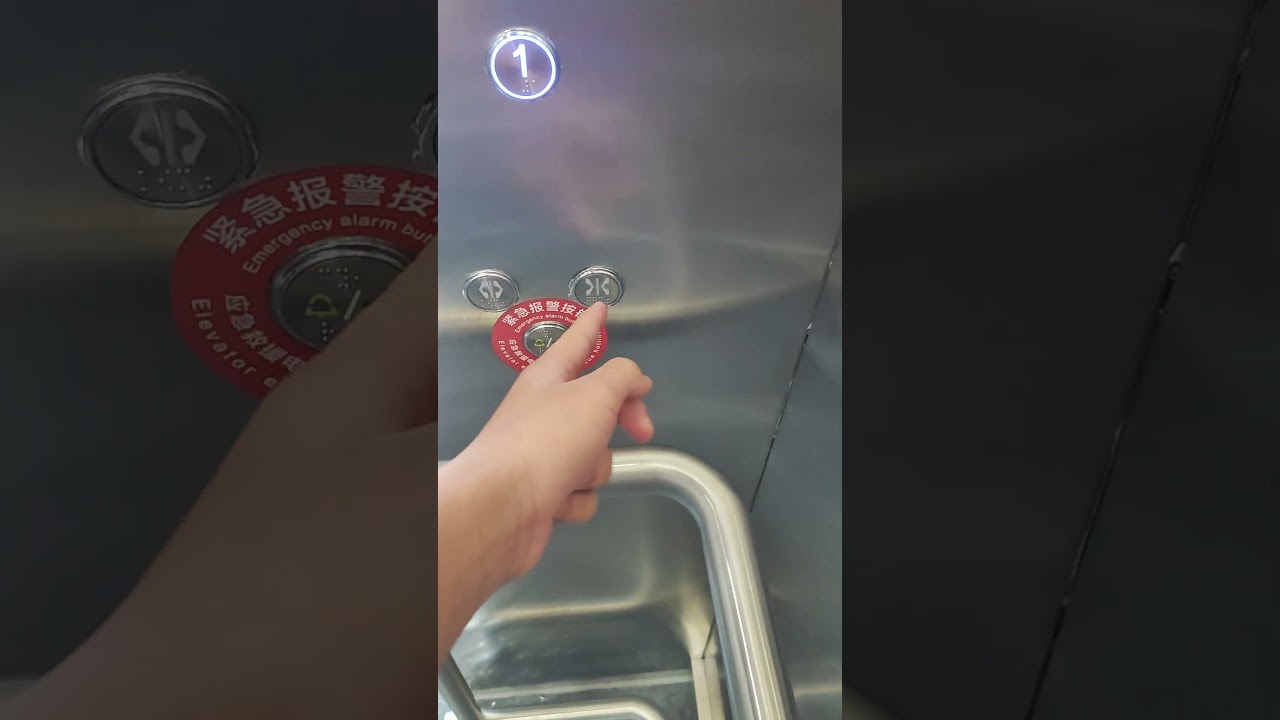 OTIS Gen2 At Yantai Penglai International Airport, Shandong, China