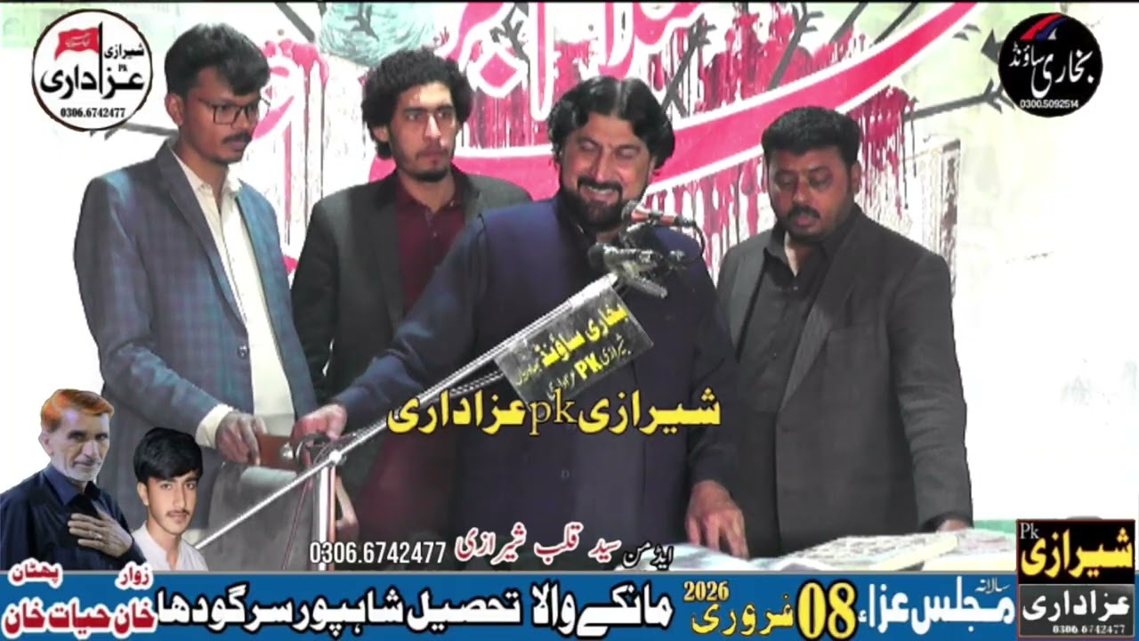 Zakir Mushtaq Hussain shah jhang New Majlis 2026