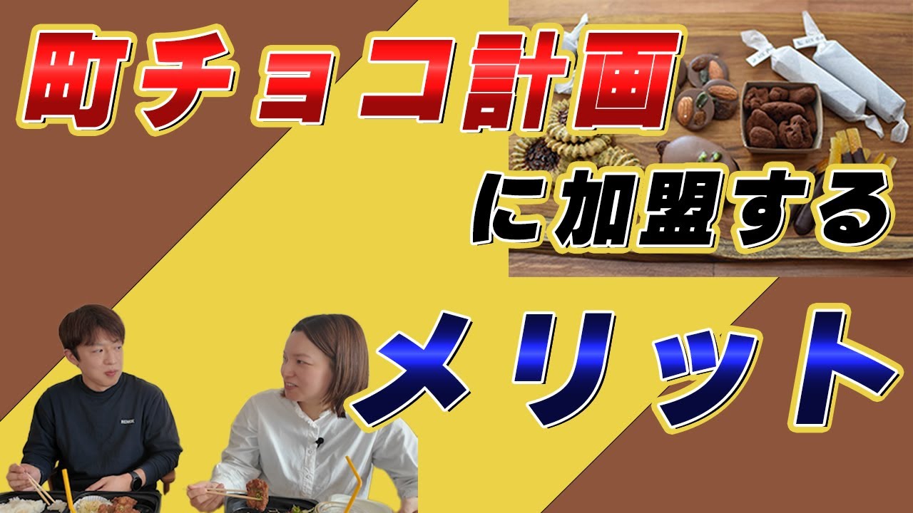 いつもいる男性の正体をのんきに喋るだけの動画（ファン必見）