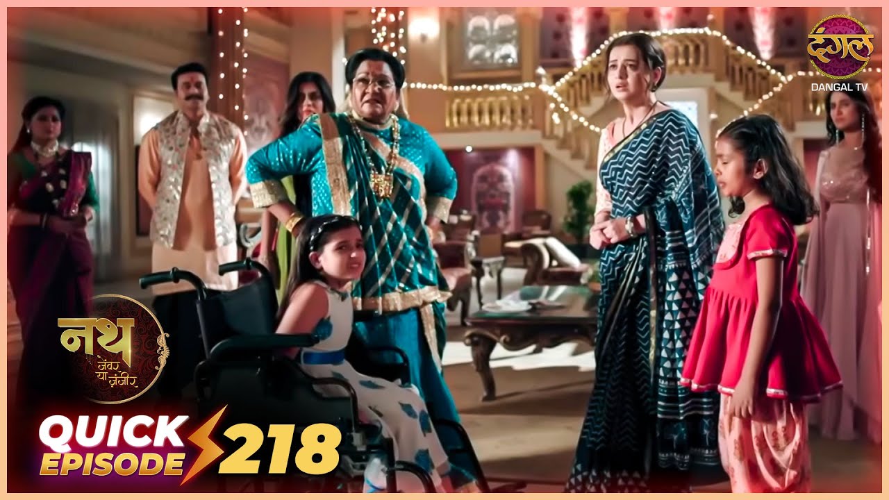 Nath Zevar Ya Zanjeer | Quick Episode 218 | Mahua Aur Shambhu ki kahani | Dangal TV