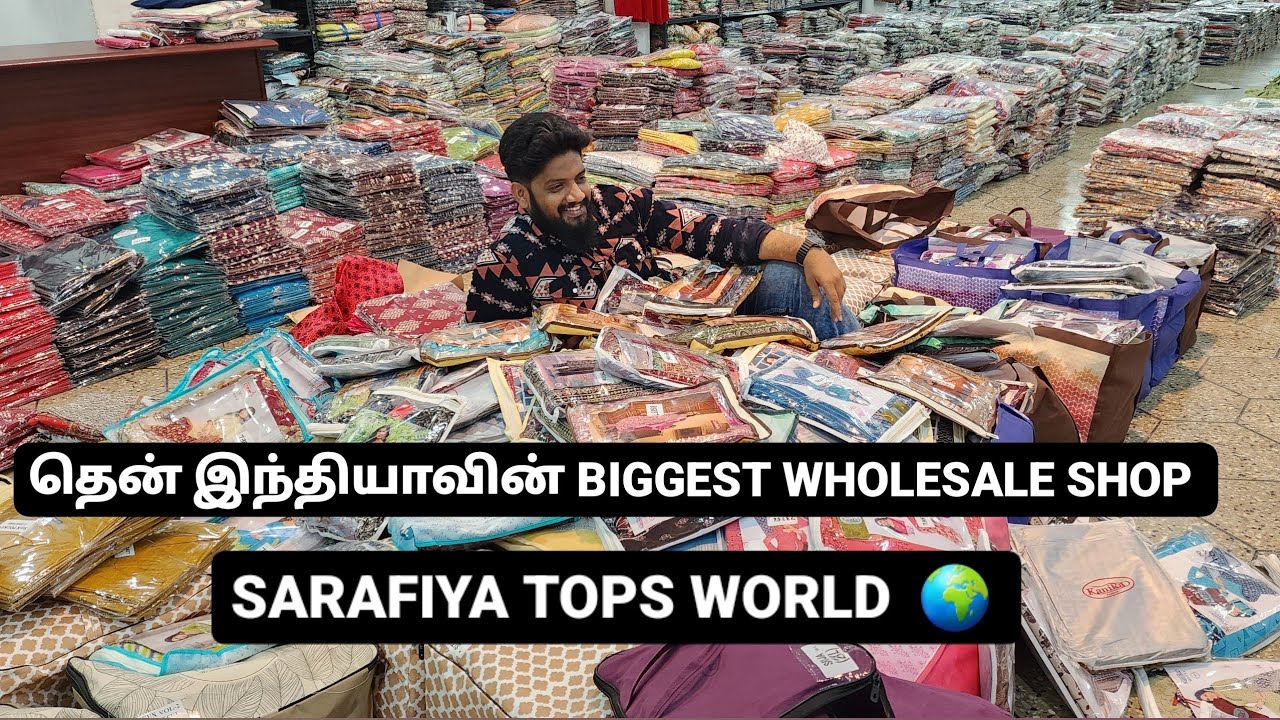தென் இந்தியாவின் | BEST BIGGEST | WHOLESALE SHOP | SARAFIYA TOPS WORLD | TOWN HALL COIMBATORE......