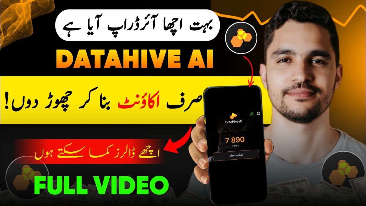 Datahive New Mining App || Datahive $3.5M Fund Raised || New Crypto Airdrop 2026 || Datahive ai