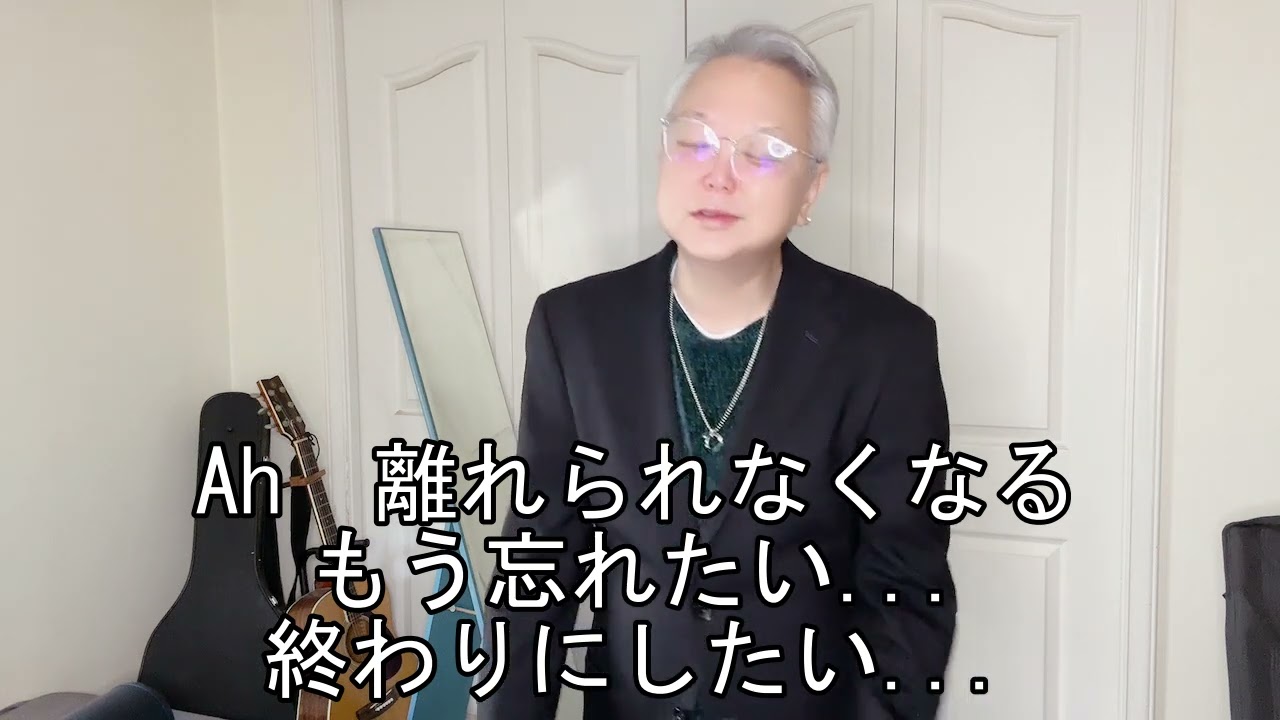 愛しさでボロボロ／チョン・テフ