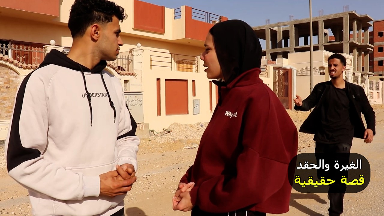 قال لمرات اخوة كلام غريب عشان بيغير من اخوة