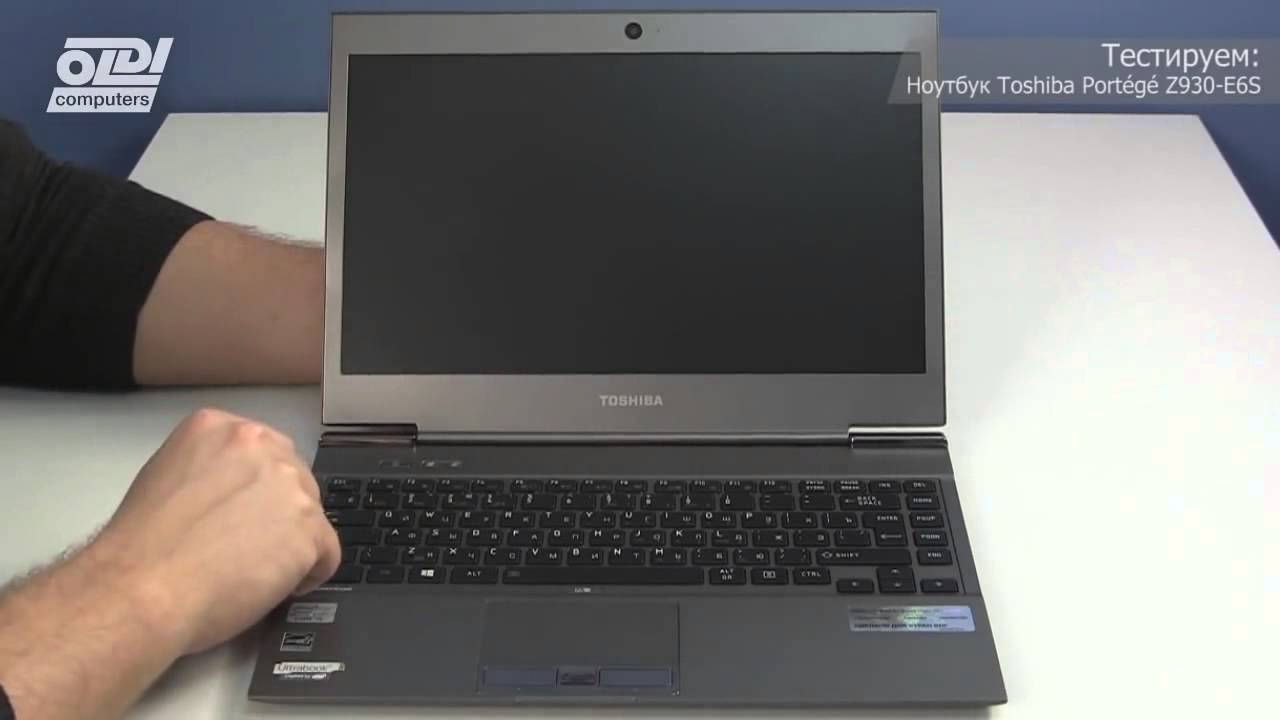 Ультрабук Toshiba Portege Z930 E6S