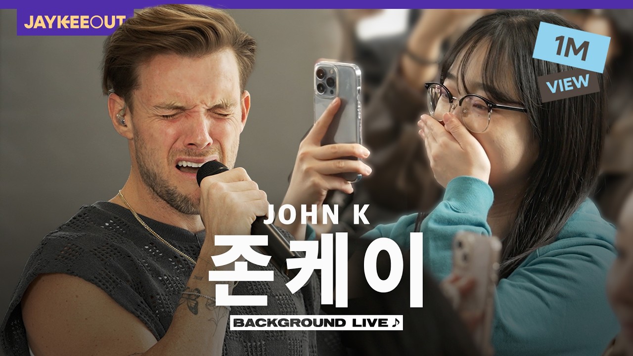 Singing live undercover pretending to be a track (ft. John K) [BGL : Background Live] | JAYKEEOUT