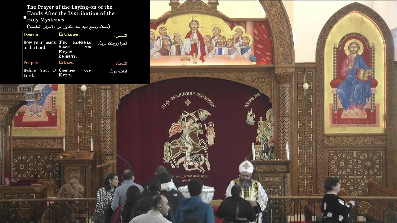 St Mary and St Philopater Streaming