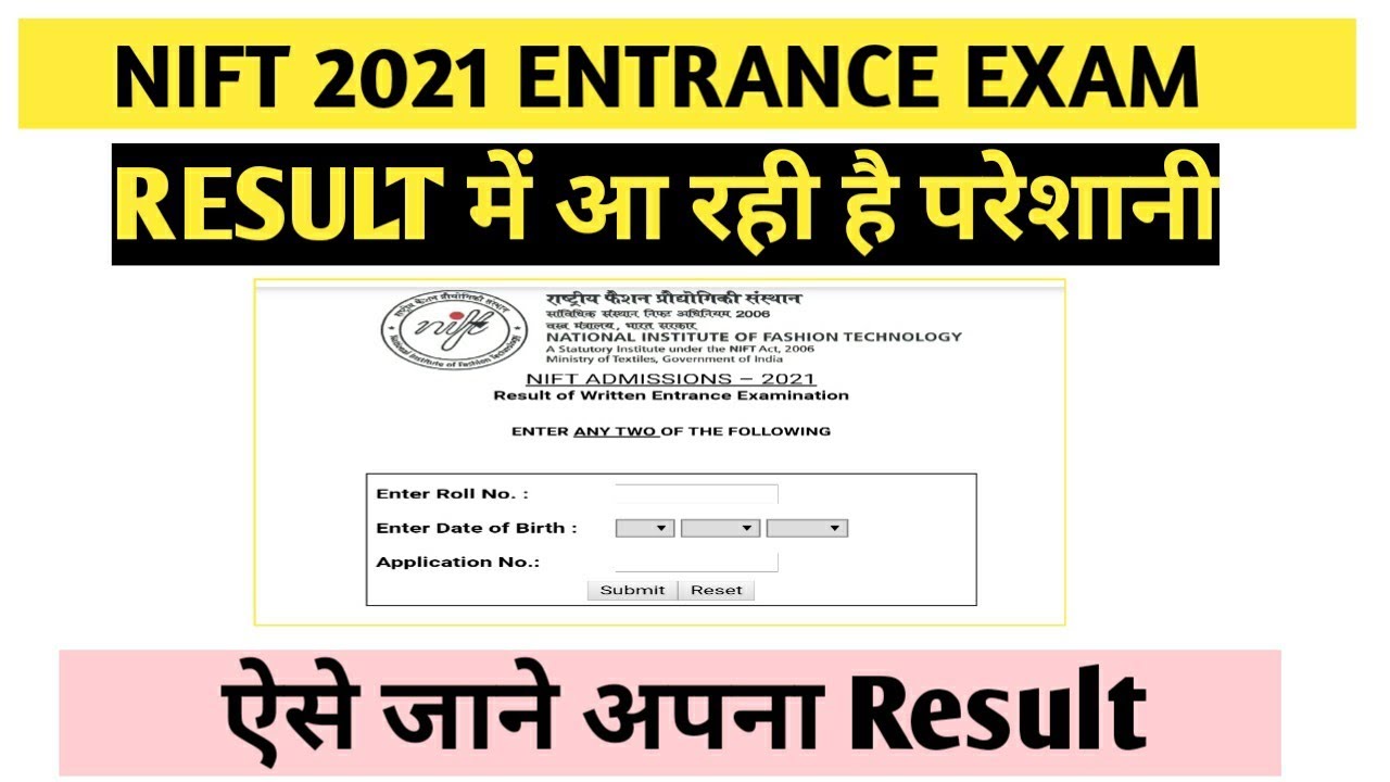NIFT 2021 RESULT OUT #NIFTRESULT