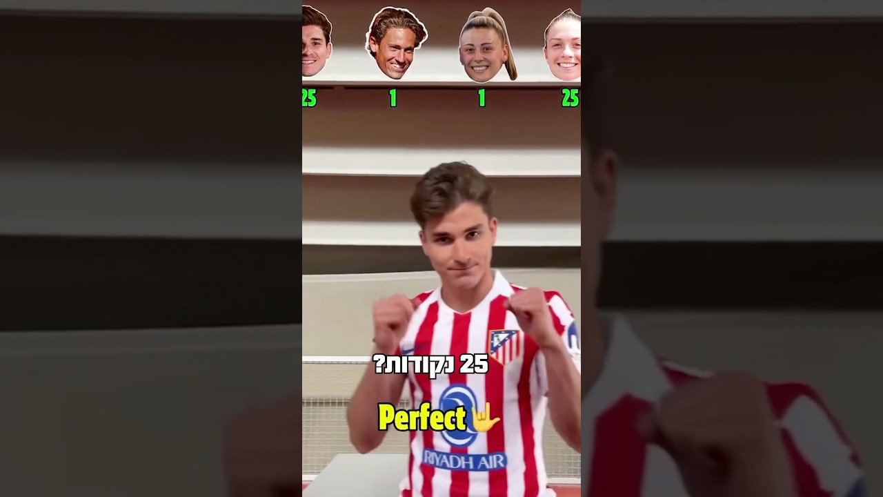 חוליאן אלברס נותן בראש באתגר נשיפות כדור לכוס💥 צפו עד הסוף מי ניצח! #foryou #one #laliga