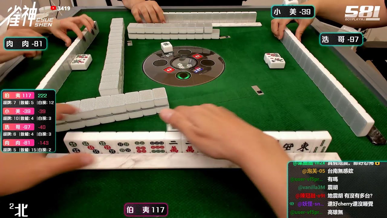 [遊戲BOY] 伯夷中度磁暴影響我大浩哥打麻將 20260404