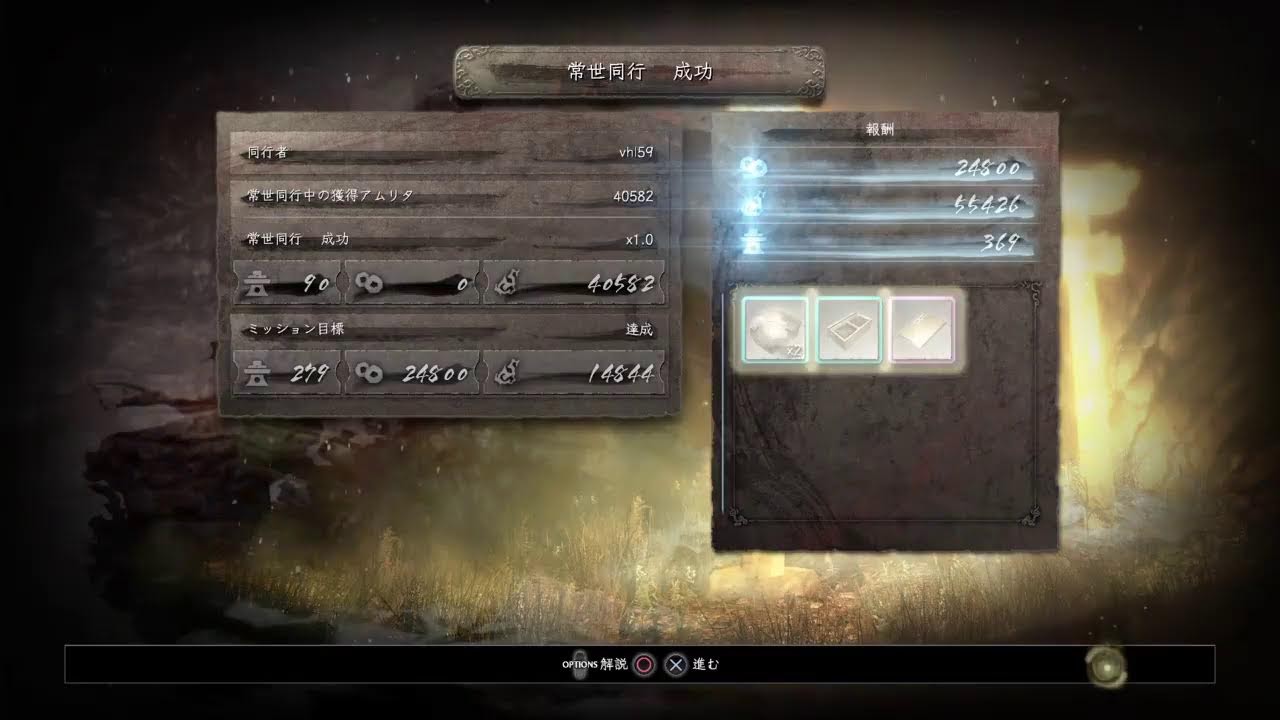 仁王。＃仁王