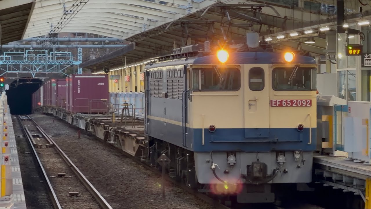 【4K高画質】PF代走✨【ジョイント音最高！】国鉄EF65形2000番台2092号機〔新〕＋コキ16両が山手駅2番線を通過するシーン（2070レ・臨A6101・コンテナ輸送）2026.2.21