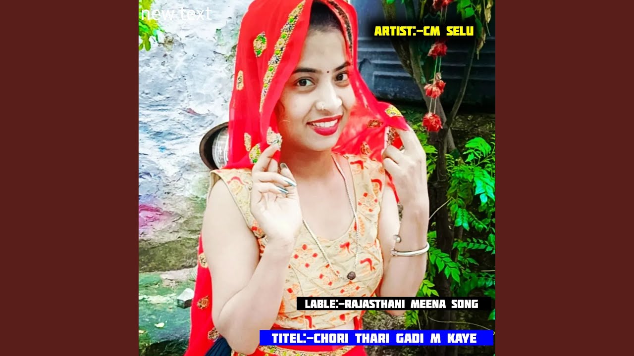 Chori Thari Gadi M Kaye