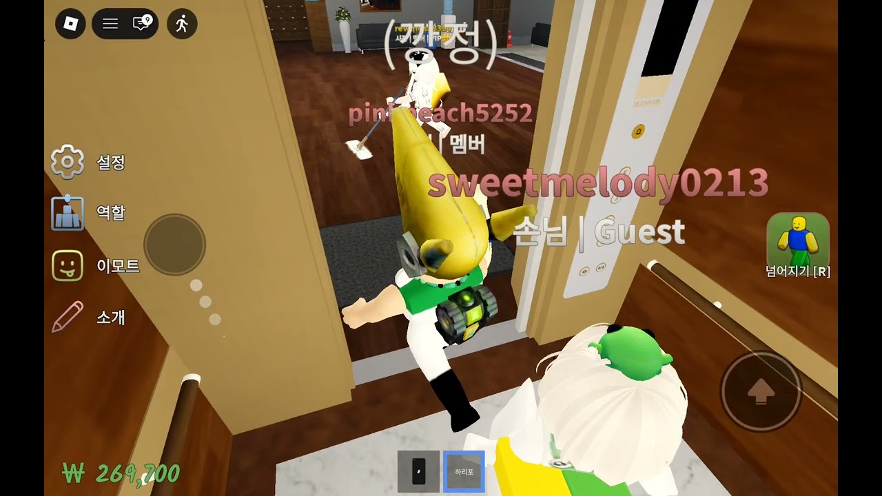 로블록스 너희천 상황극 