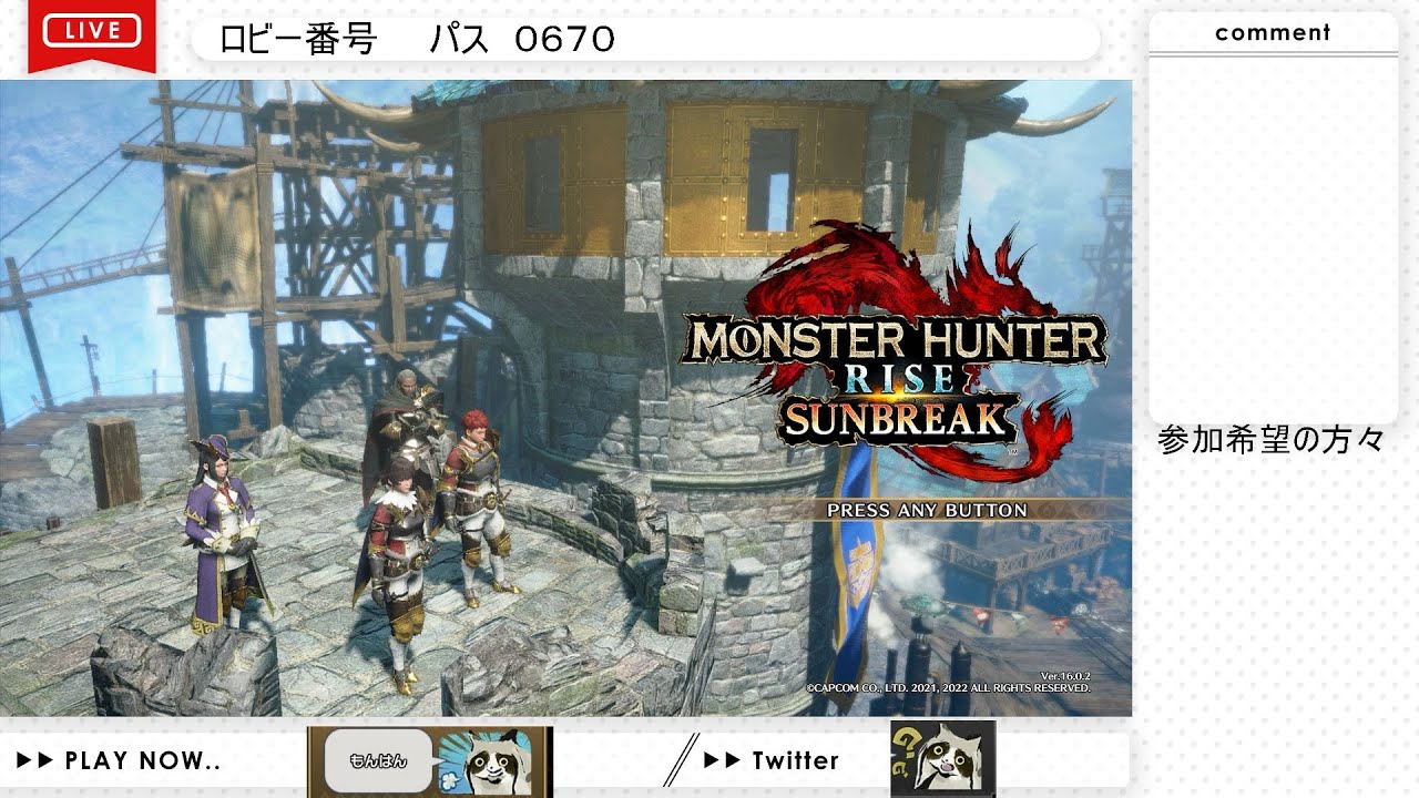 【モンハンライズサンブレイク】#１６３　今年の雪はすごかったなぁ👀　　【MHRiseSB/switch版】