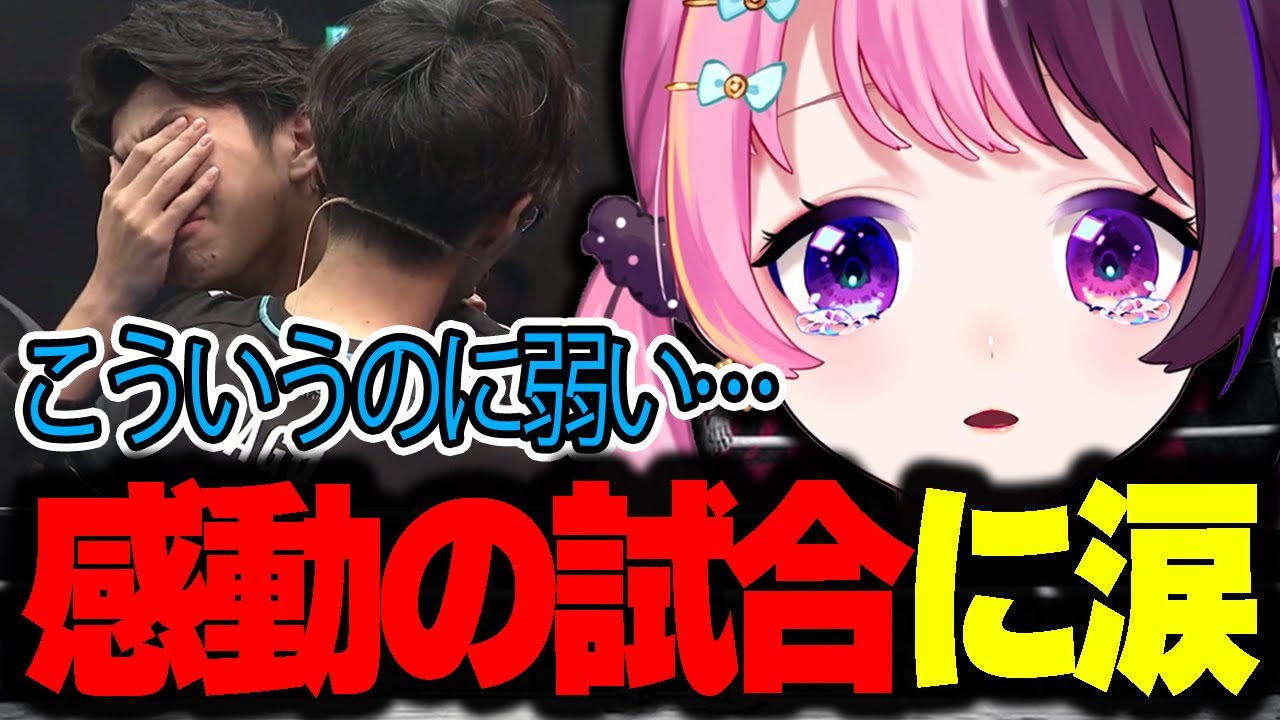 対戦後インタビューで高木とマゴの絆に感動の涙を流すぷるるととおこ【LEGENDUS スト6師弟杯/わいわい/高木/布団ちゃん/マゴ/天鬼ぷるる/切り抜き】