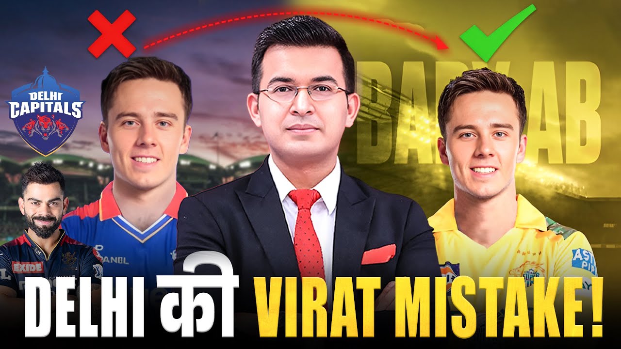 Dewald Brevis 1st Contacted By DC Before CSK Swoop In For Late IPL Contract, Delhi की Virat Mistake!
