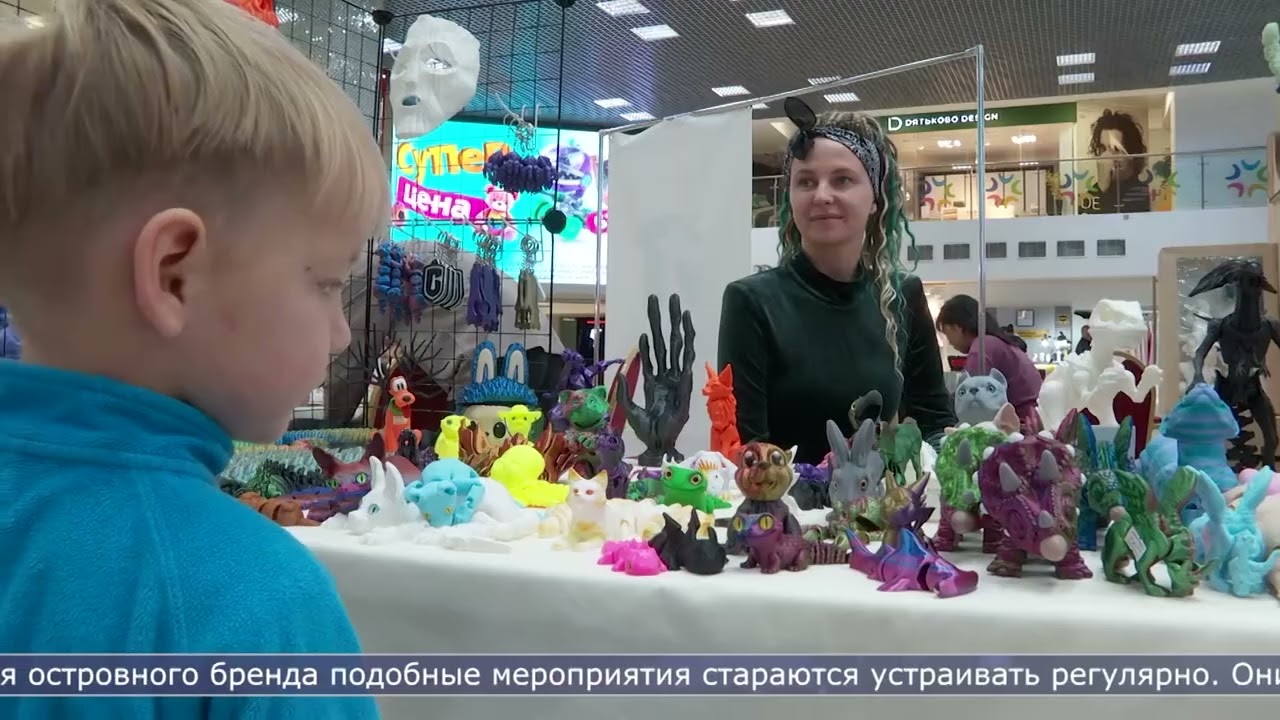 На Сахалине прошла выставка авторской продукции и услуг