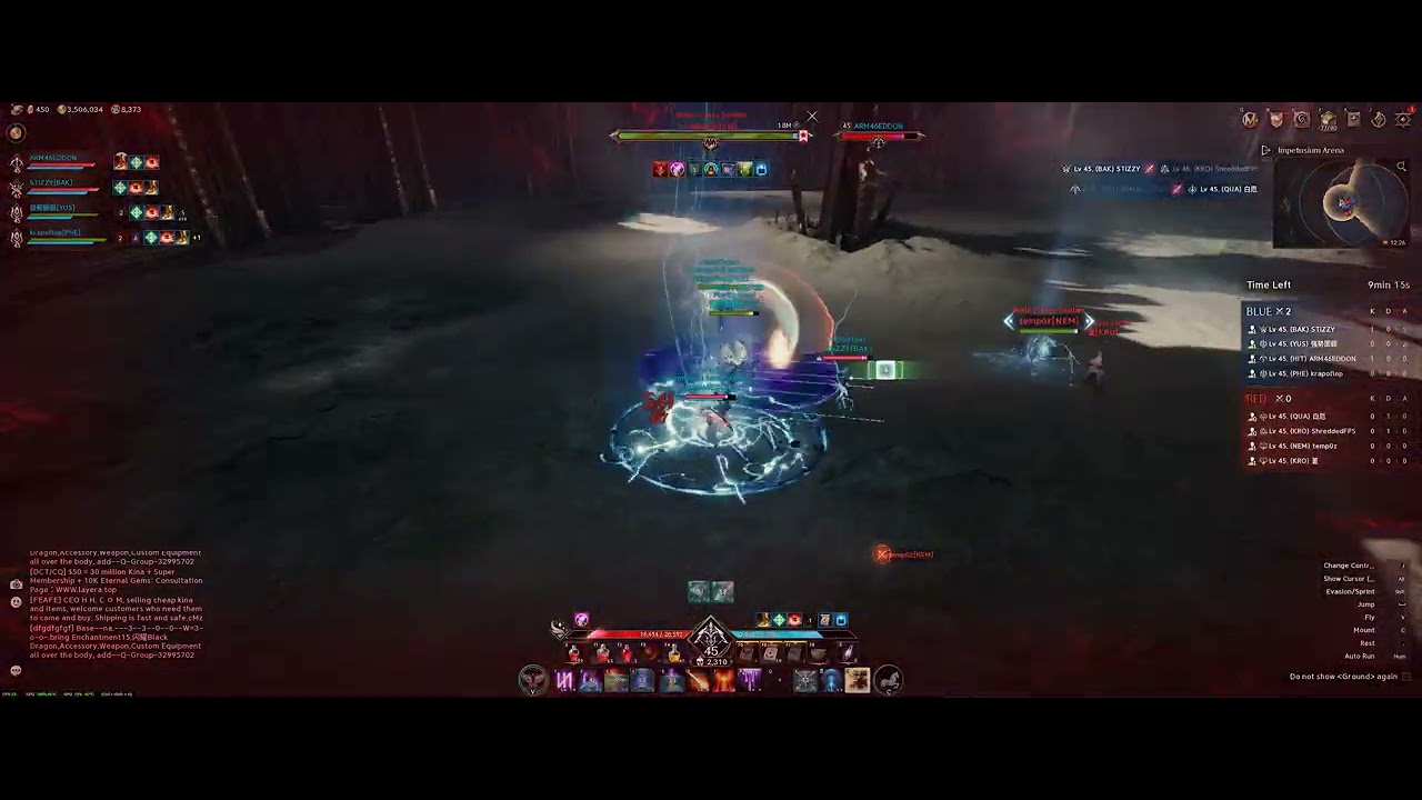 Aion 2 Arena 4x4 Ranger