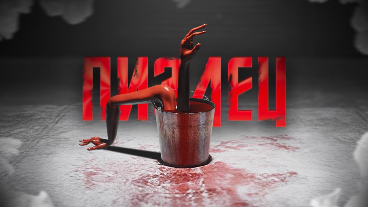 ЛУЧШАЯ ИГРА ПО SCP || GO HOME ANNIE