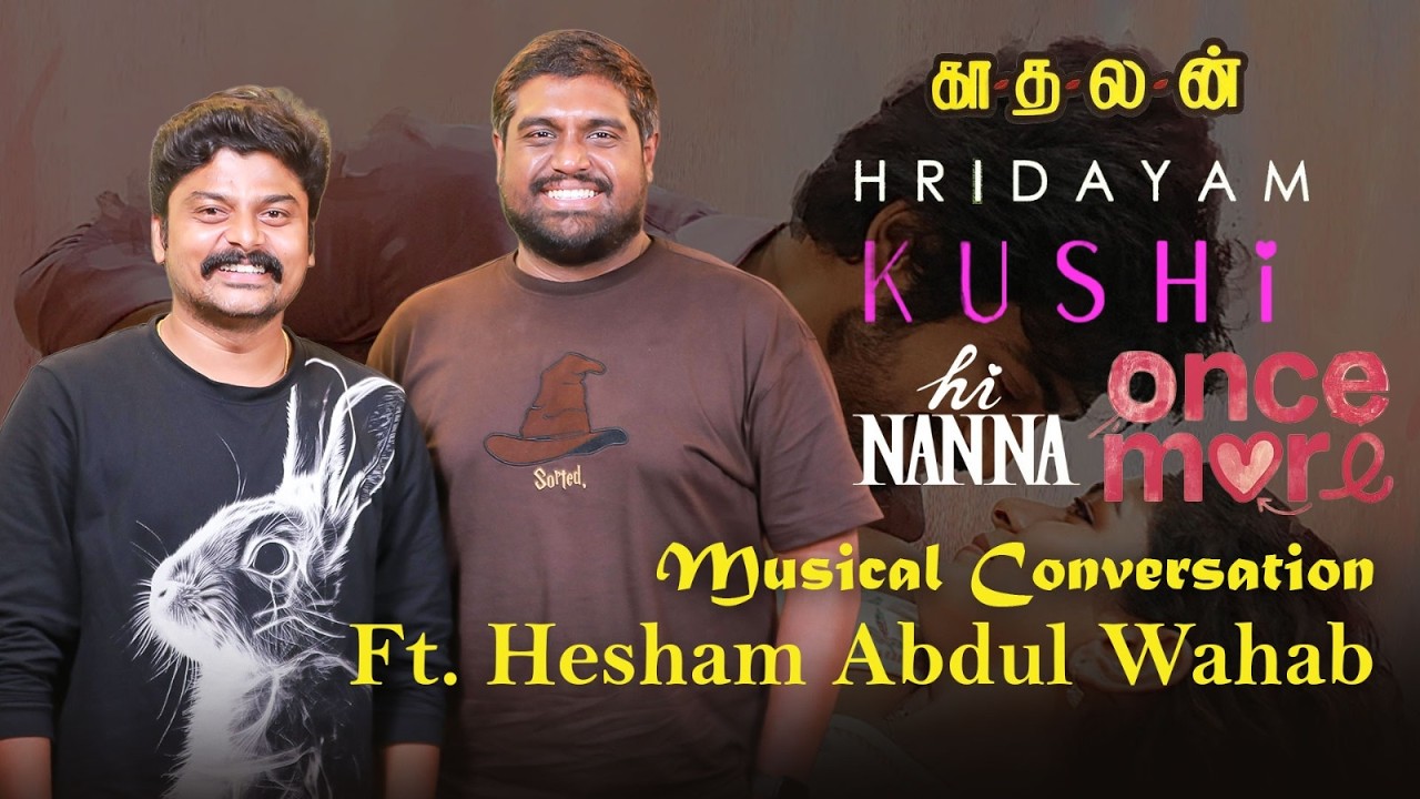 Fahadh Faasil is my cousin ! - Hesham Abdul Wahab | Once More | Hridhayam