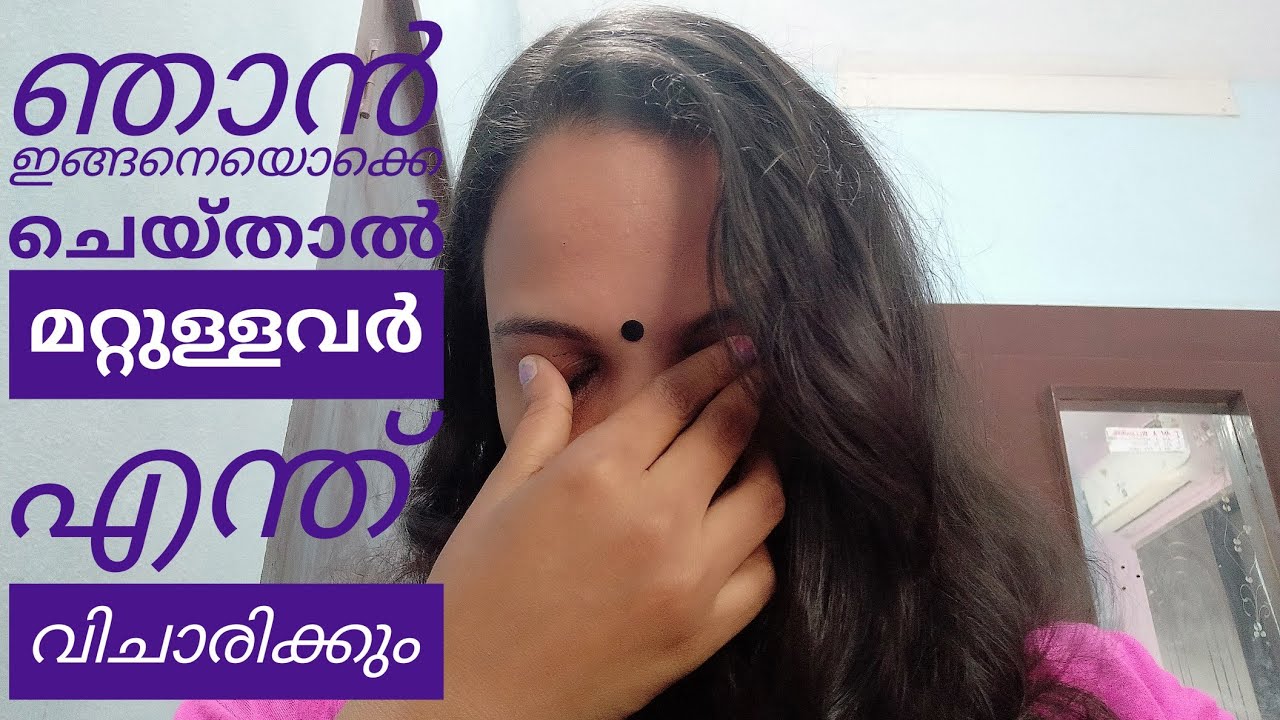 ജീവിതത്തിൽ എല്ലായ്പ്പോഴും സന്തോഷം വേണമെങ്കിൽ ഇത് കേൾക്കൂ