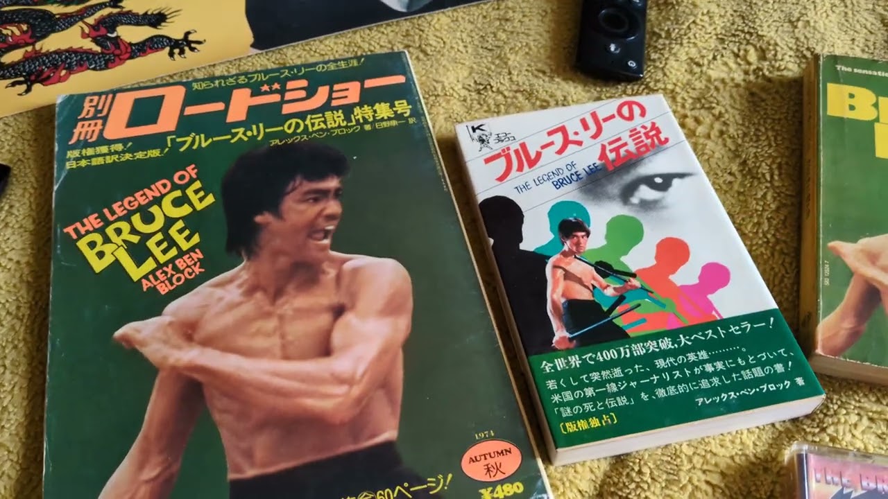 Trip down memory lane to a classic book by Alex Ben Block plus cool extras items