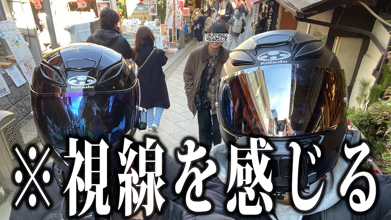 鎌倉江ノ島ツーリングが最高に楽しかった件