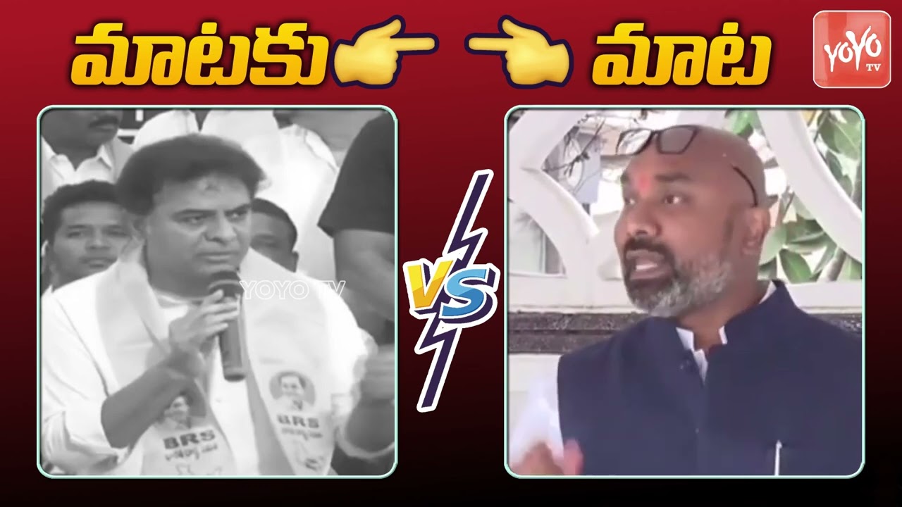 BJP MP Arvind Dharmapuri Vs MInister KTR Maataku Maata || MP Aravind Vs KTR || YOYO TV NEWS