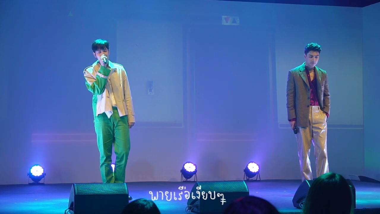 20220322 โอม-นนน Ohm-Nanon แค่เพื่อนมั้ง at #เปิดระเบียงTalkBBi #BadBuddyILLUMINATION